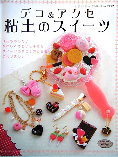 japanese clay craft book